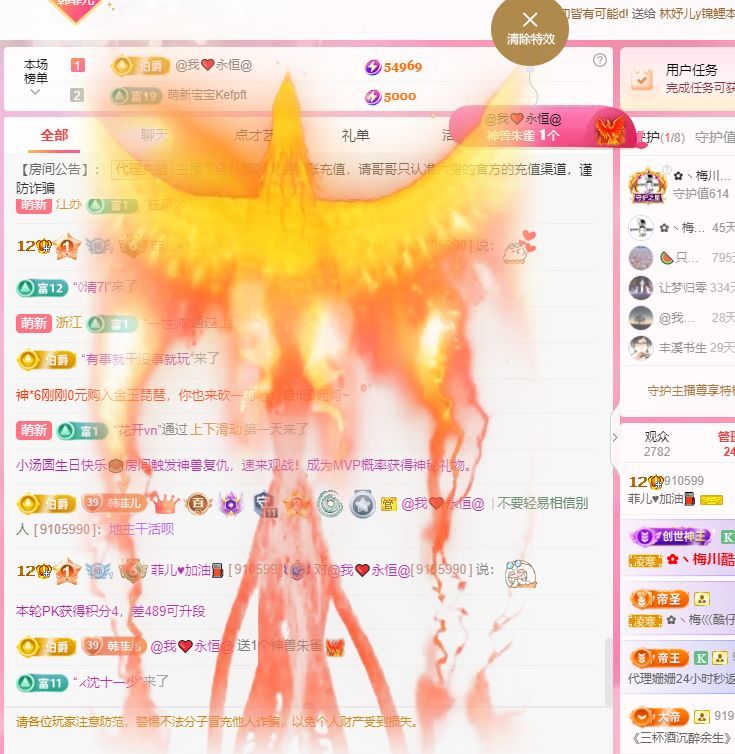 菲儿♥加油⛽⛽⛽的图片