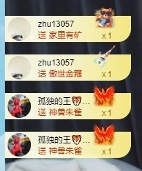 🐏^主播照片