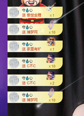 iu语汐主播照片