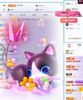 瞳瞳晚上播主播照片