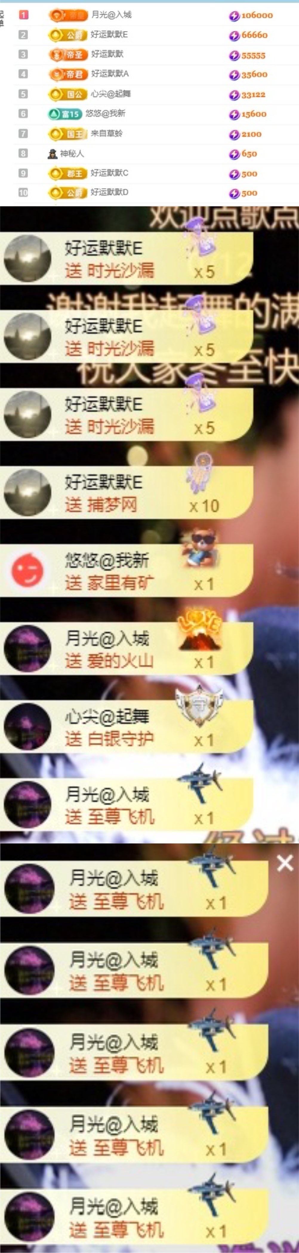 阿九认真唱歌🎤的图片