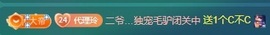 金牌代理❤玲儿❤的图片