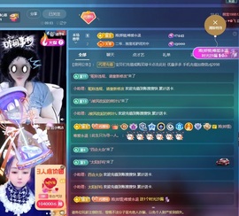 金牌代理❤玲儿❤的图片