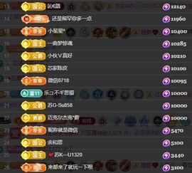 嘉瀚苏静好休息的图片