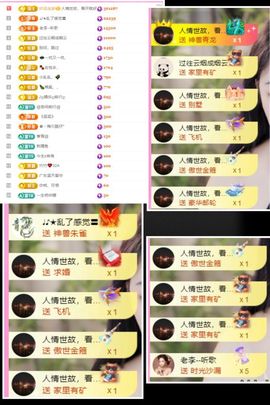ღ娜娜ぃ安静唱歌🍀的图片