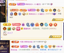 茶茶中中中的图片