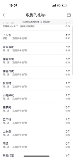 国宝九主播照片