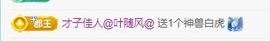 盈调整时间暂休主播照片