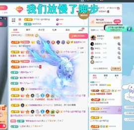盈调整时间暂休主播照片