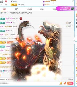 欣欣💞求投喂主播照片