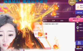 瞳瞳晚上播主播照片