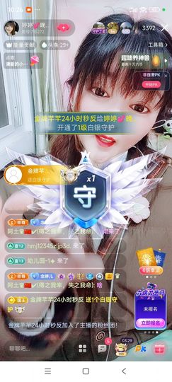 婷婷💕感恩有你陪伴的图片