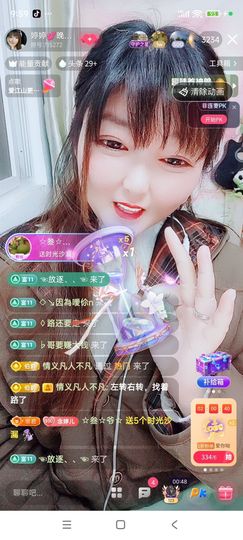婷婷💕感恩有你陪伴的图片