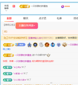 此账号已注销的图片