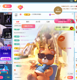 此账号已注销的图片