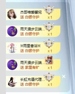 诗蕊💕主播照片