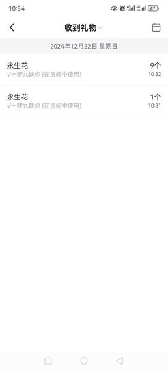99.唱歌滴主播照片