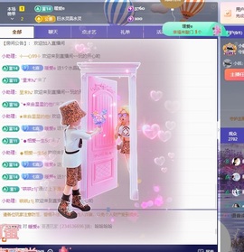 七七🐰主播照片