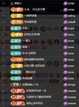 嘉瀚苏静好休息的图片