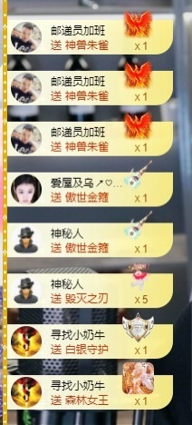 大脸💧雅俗共赏的图片