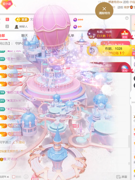 小甜TvT主播照片