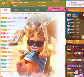 ◐惠主，2388◐的图片