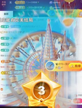 ╰つ〃薀昕暂休🌷主播照片
