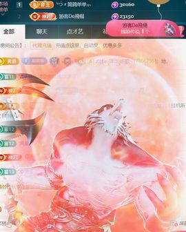 ╰つ〃薀昕暂休🌷主播照片