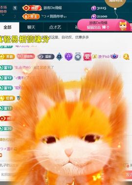 ╰つ〃薀昕🌷主播照片