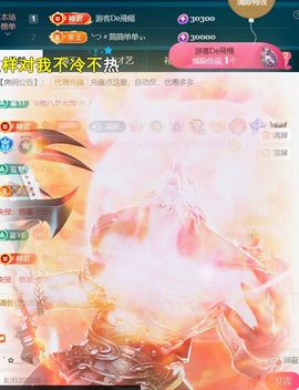 ╰つ〃薀昕暂休🌷主播照片