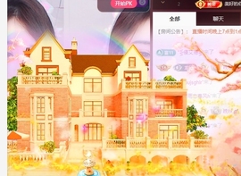晚秋《坚持版》主播照片