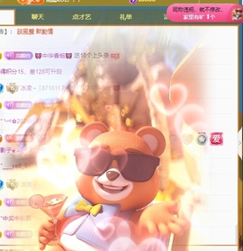 冰凌祝中秋快乐休的图片