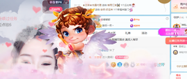 瞳瞳晚上播主播照片