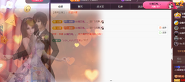 ╭☞呆呆的凡凡郡王喽主播照片