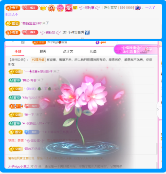 木子kigo五月好运的图片