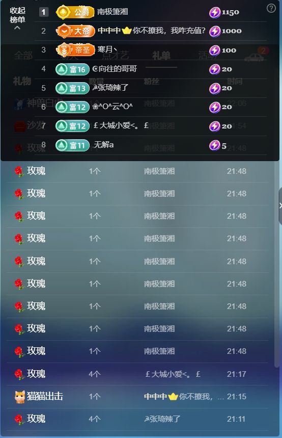 浮若若的图片