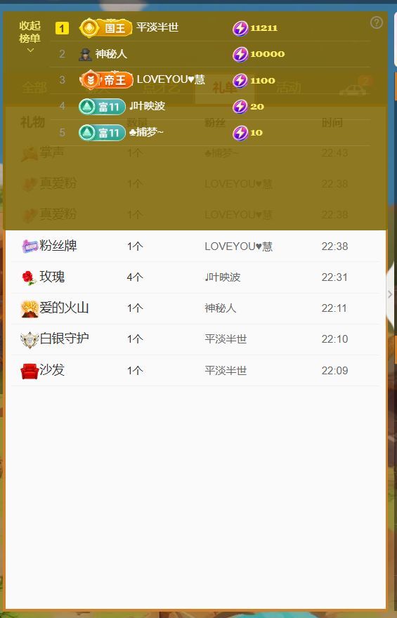 浮若若的图片