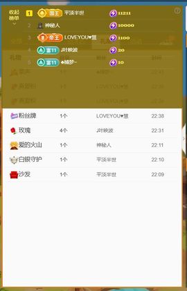 浮若若主播照片