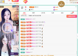 远扬、青青青青青青青的图片