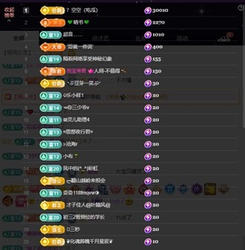 ᥫᩣ应应～的图片