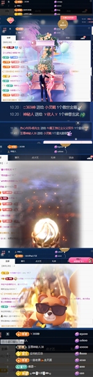 小灵鹤🦋主播照片