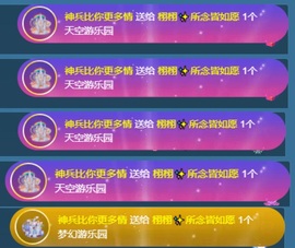 栩栩✨所念皆如愿主播照片