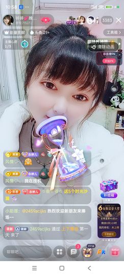 婷婷💕感恩有你陪伴的图片