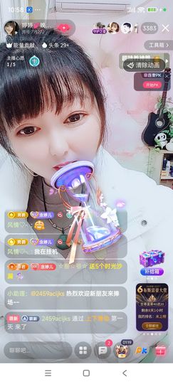 婷婷💕感恩有你陪伴主播照片