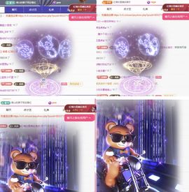 冉冉🍀好运来！的图片