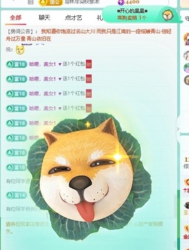 倾城🌸跳舞最哇塞主播照片