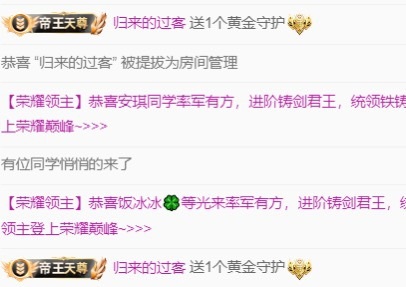 安琪同学的图片