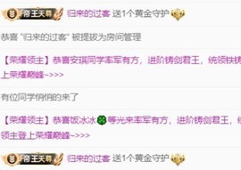 安琪同学主播照片