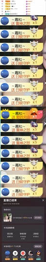 小可柔💜的图片