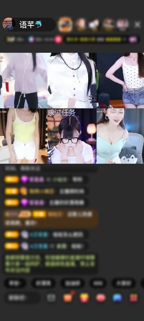 感谢雄狮❤莎莎赠送梦幻游乐园1个